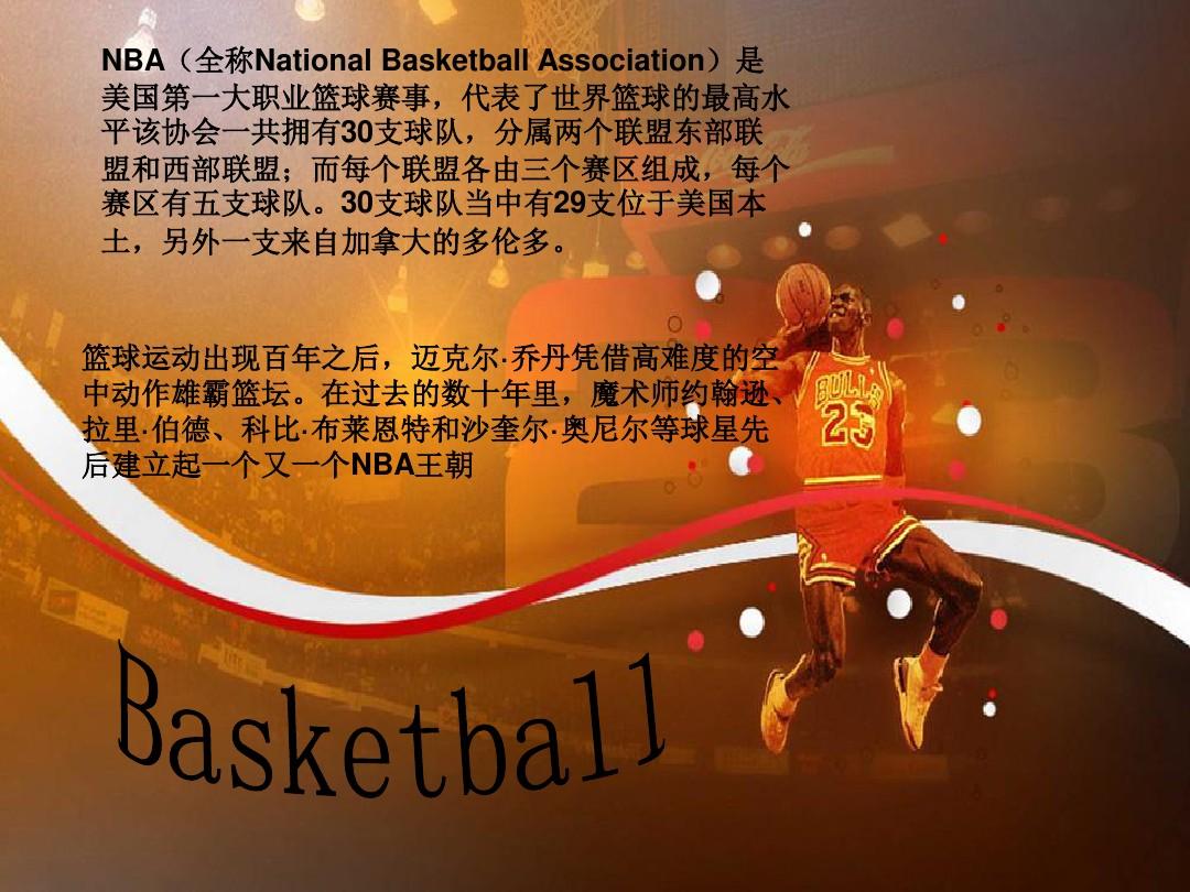 克的支点