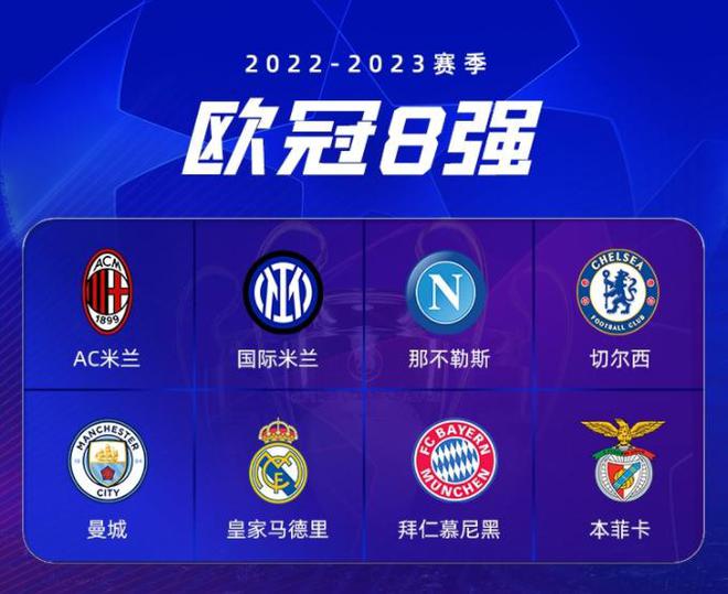 后赛中决胜 后赛中决胜